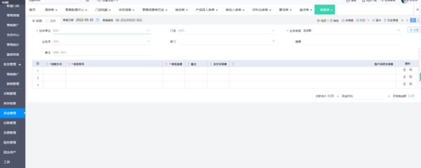 ERP管理系統(tǒng) 現(xiàn)代工廠計(jì)算機(jī)系統(tǒng)服務(wù)的核心支柱