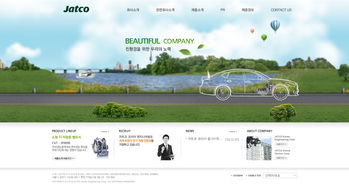 JATCO捷特科 全球第三大自動(dòng)變速箱制造商的創(chuàng)新之路與車型應(yīng)用