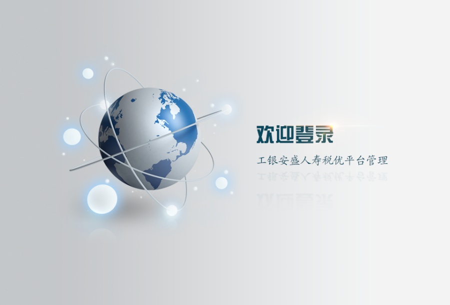 后臺系統(tǒng)歡迎界面設(shè)計解析——以趙亞茹《網(wǎng)頁設(shè)計》原創(chuàng)作品為例